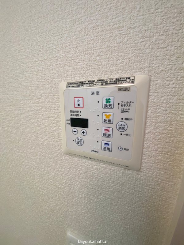 セジュールプルミエ A棟 その他15