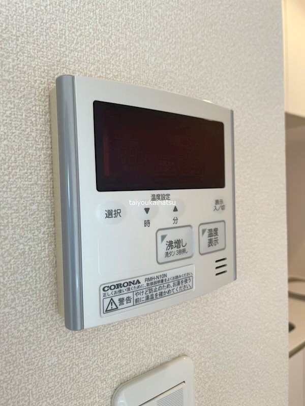 e-テラス その他設備