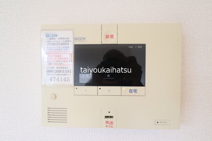 アベニール光 その他3