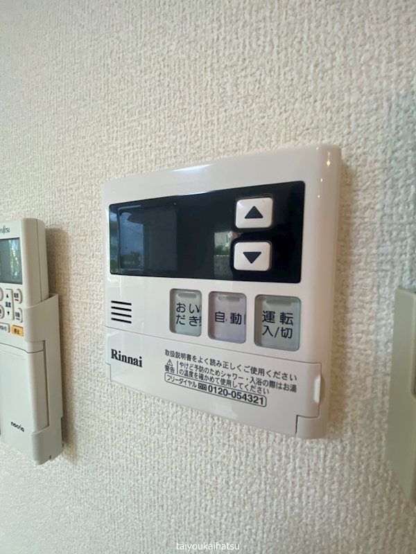 アイビュー日の出 その他3