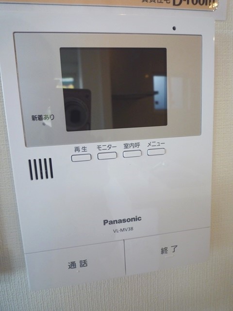 アイビュー日の出 その他4