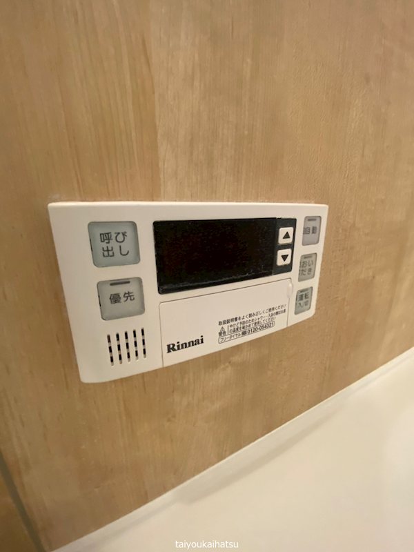 アイビュー日の出 その他10