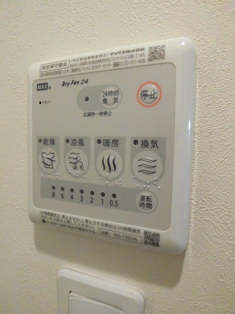 LUX新栄  その他設備