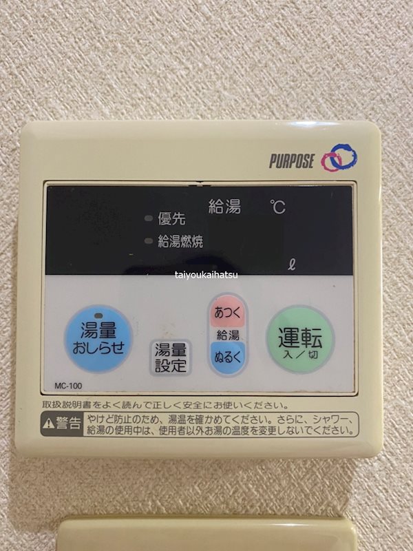 リッチハイツ その他8