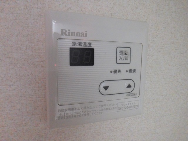 イーストバレー その他設備