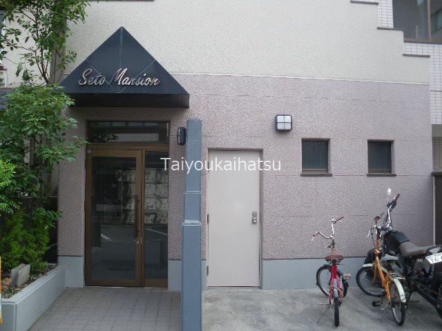 瀬戸マンション その他外観2