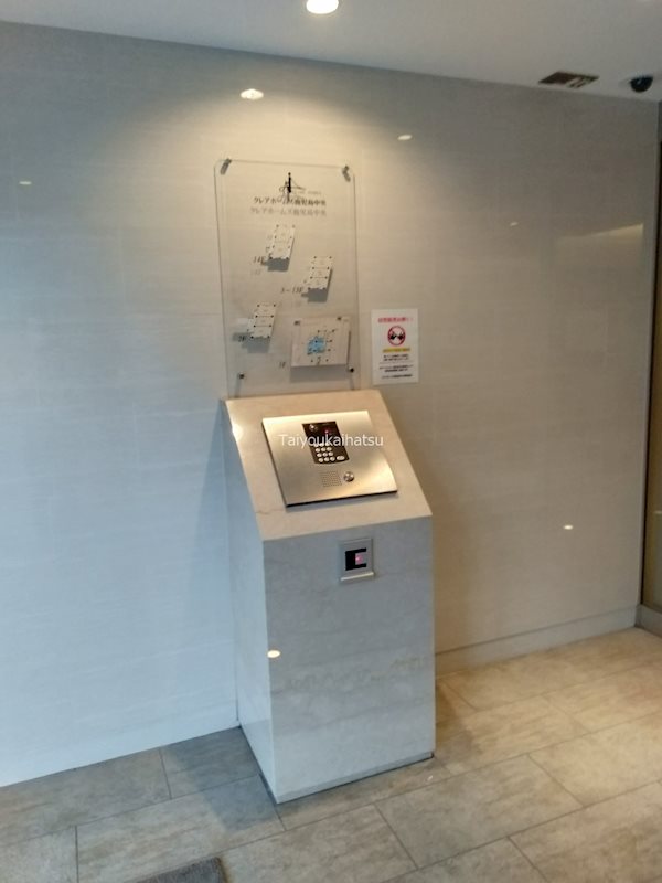 クレアホームズ鹿児島中央プレミアム その他6