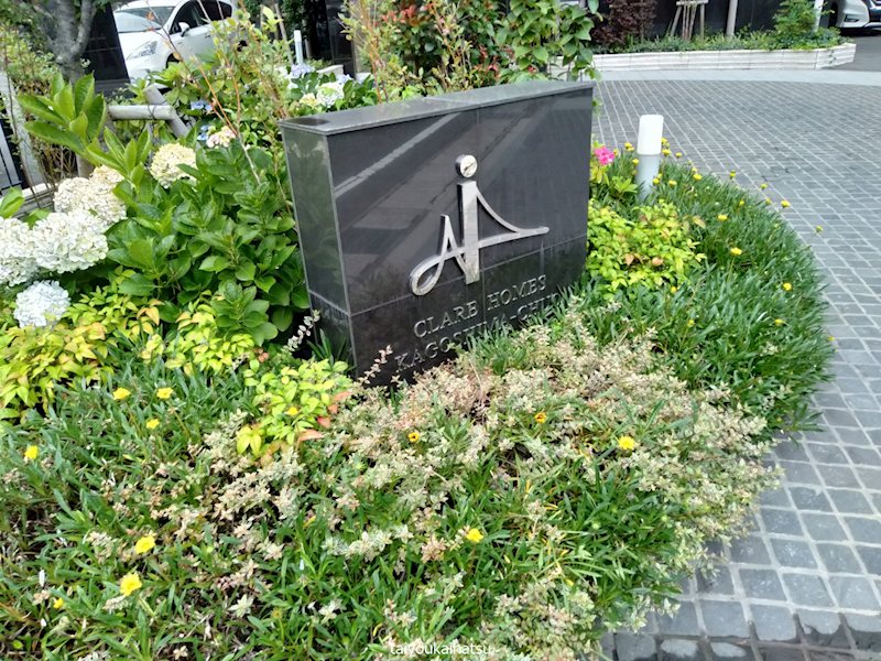 クレアホームズ鹿児島中央プレミアム その他外観1