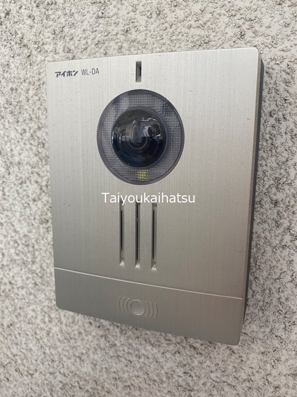 エクシード鴨池 その他7