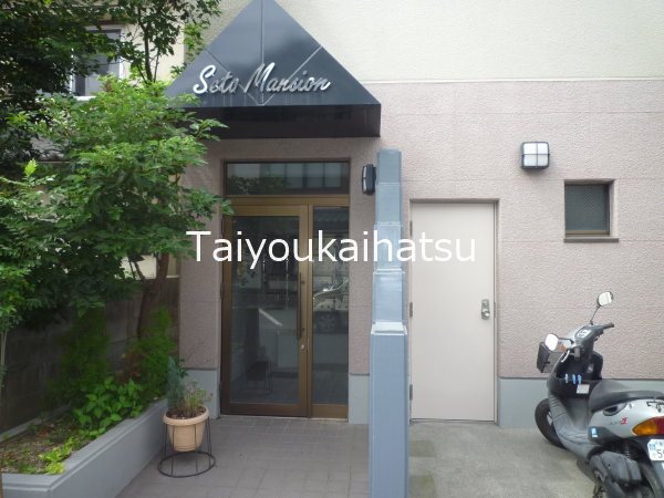 瀬戸マンション その他外観1