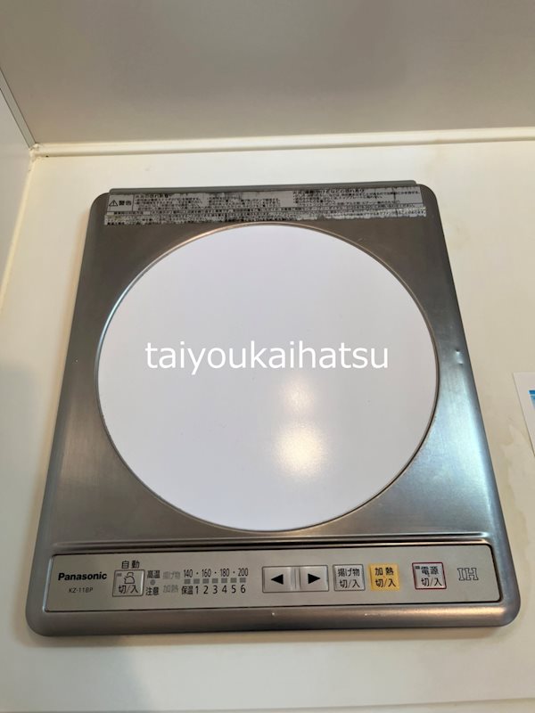 e-テラス その他設備