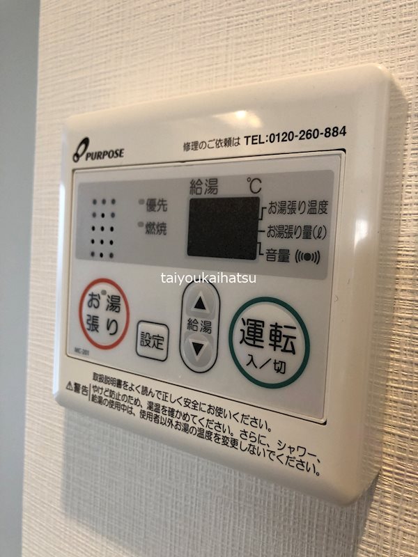 イリスパイラブライト　武之橋アイル その他設備