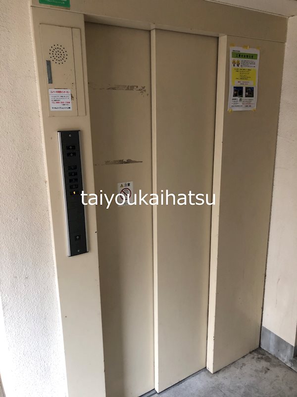 パルティール その他共有部分