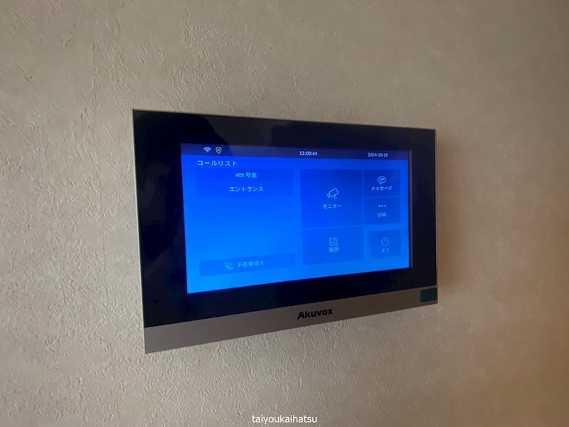 サンステージ荒田  その他5