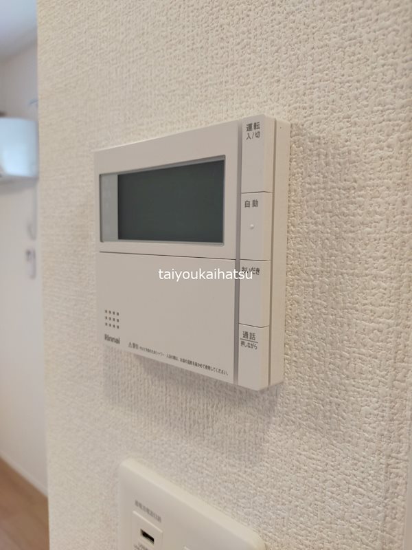 フェリシア荒田八幡 その他3