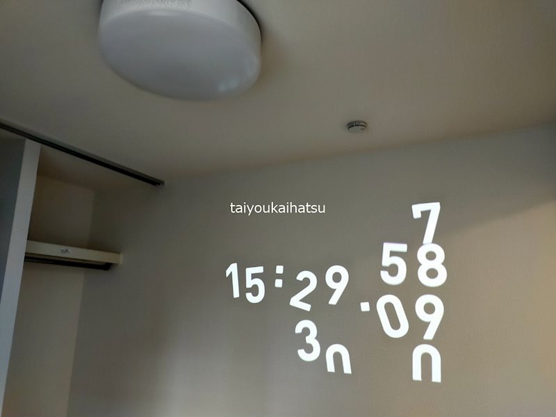 フェリシア荒田八幡 ベッドルーム