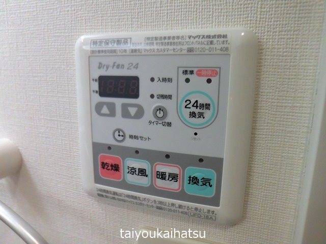 スカイビル その他10