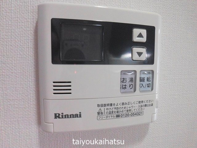 スカイビル その他11