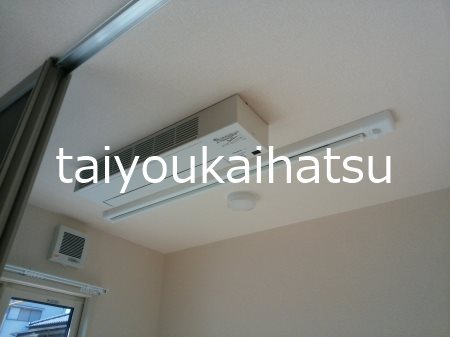 シャインR その他8