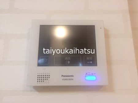 エルレープⅢ その他4