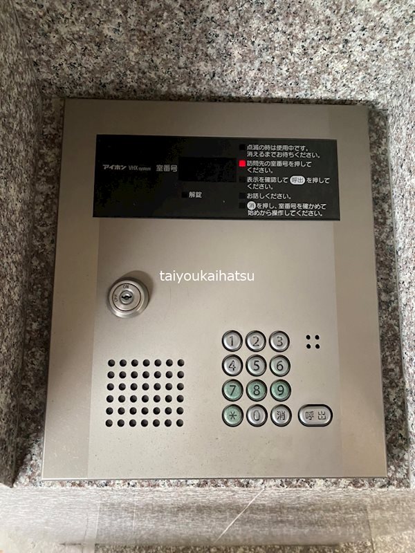 カルディナーレ中洲 その他3