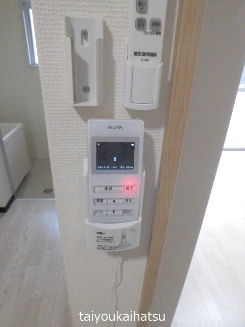 エクシード鴨池 その他3