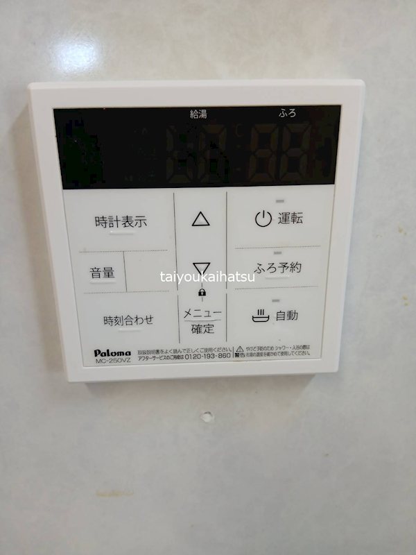 サーパス武町 その他設備