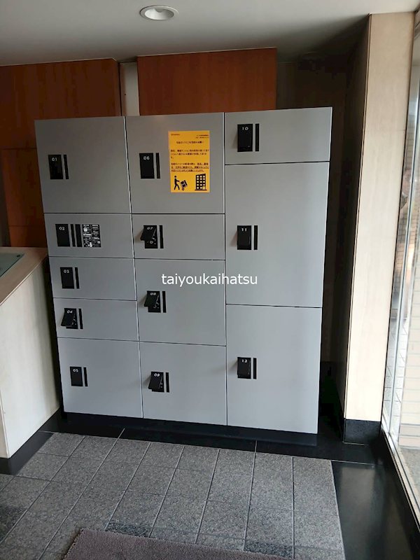 サーパス武町 その他共有部分