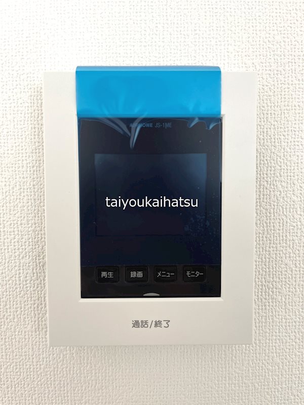 きしゃばビル セキュリティ