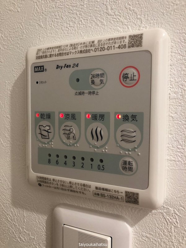 AS武 その他9