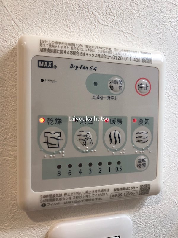 AS武 その他8
