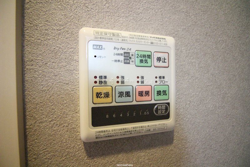 フィオーレ武  その他8