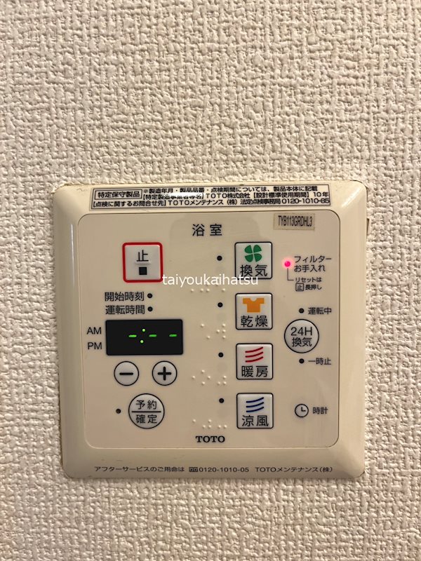 アヴニールマーガレット  その他10