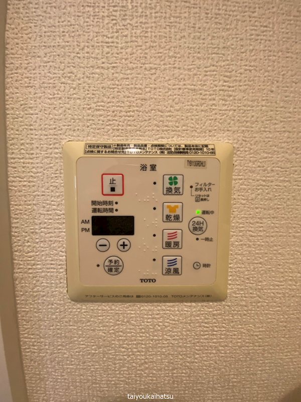 アヴニールマーガレット  その他11