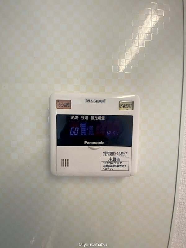 アヴニールマーガレット  その他13