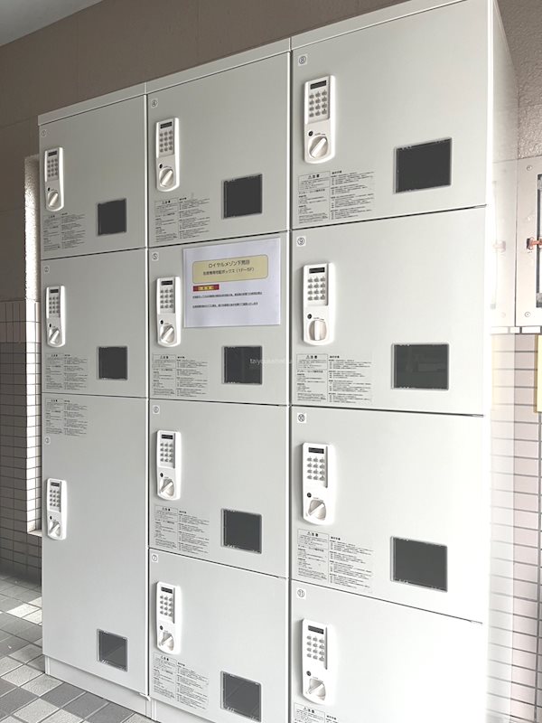 ロイヤルメゾン下荒田 その他外観2