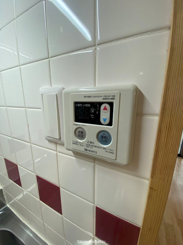 サンパティーク東郡元 その他3