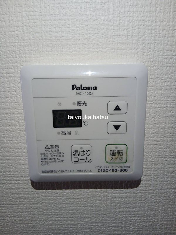 グランヴェルデ上荒田 その他設備