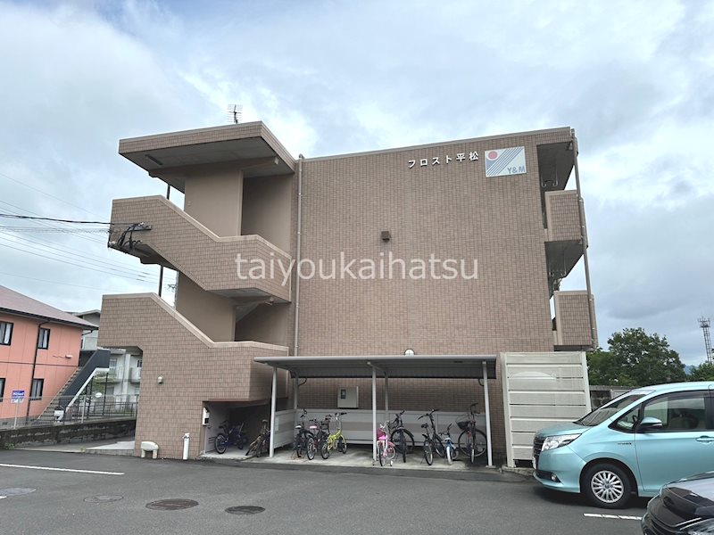 フロスト平松 303号室 外観