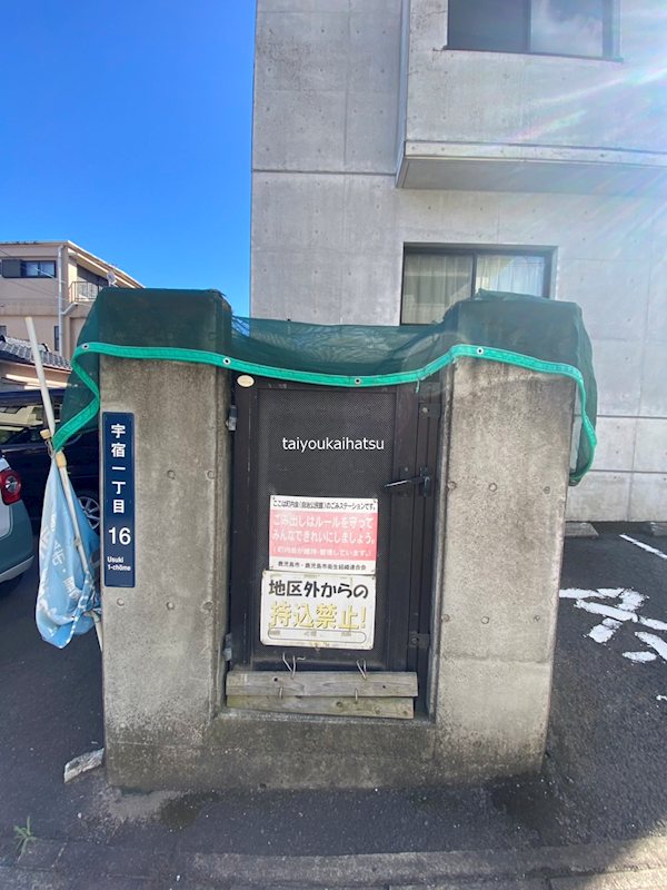エクレール二軒茶屋  その他外観1