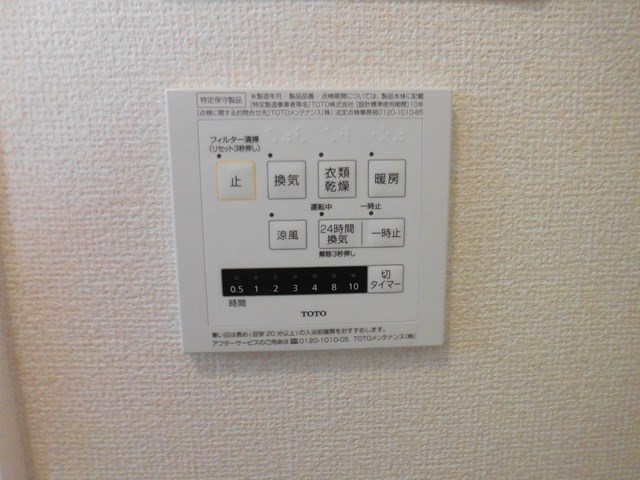 シャルムY その他7