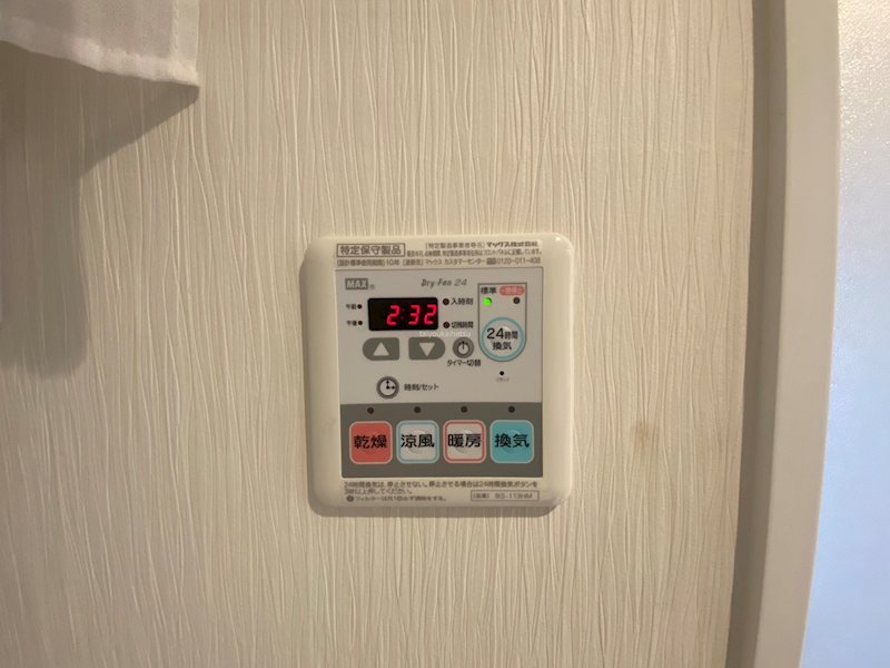 サンパーク東郡元 その他9