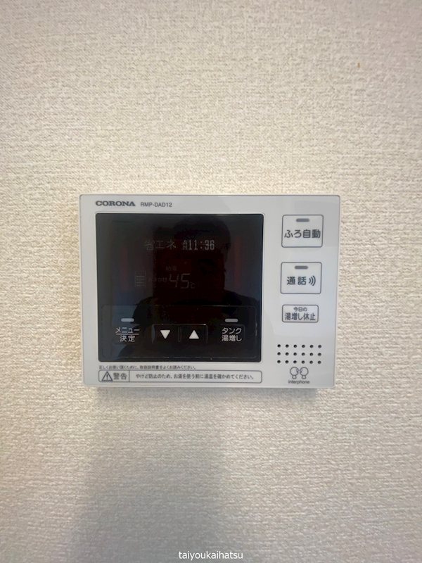 ラフィーネアビテ その他9