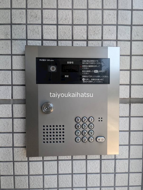 フロスト鷹師 その他4