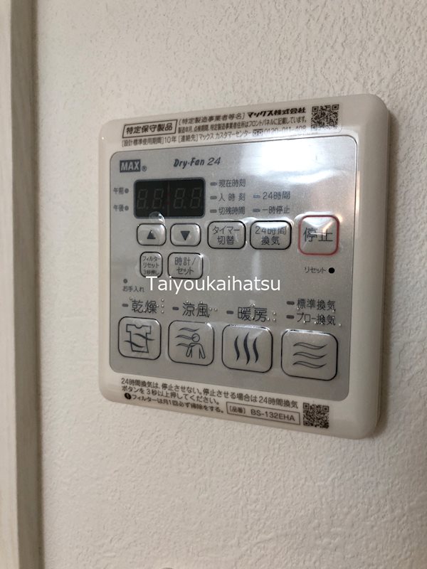 CH その他7