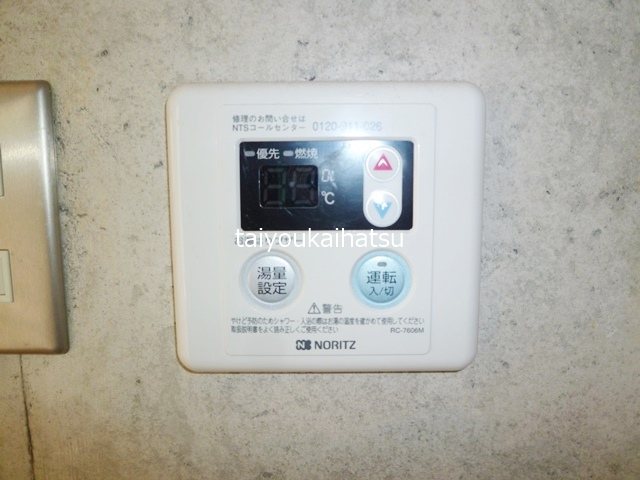 京竹楽 その他9