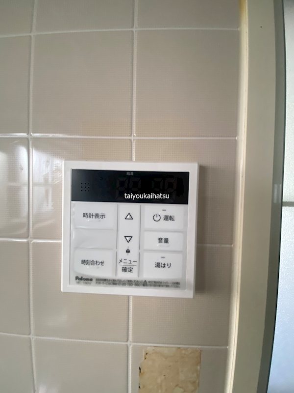 コンフォート伊敷台 その他4