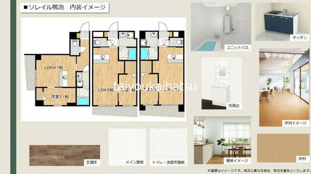 その他5