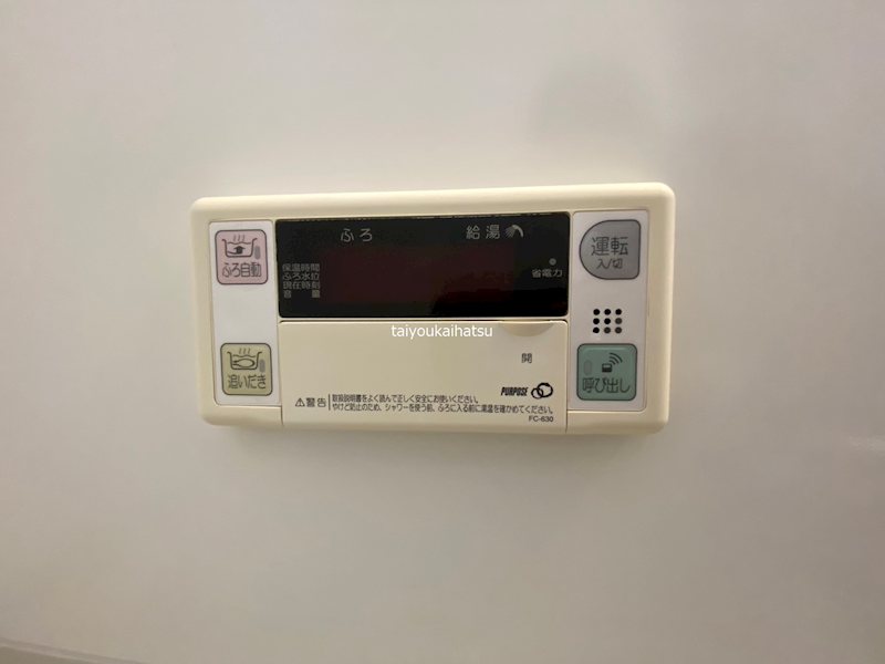イクスピアリべマーイ その他6