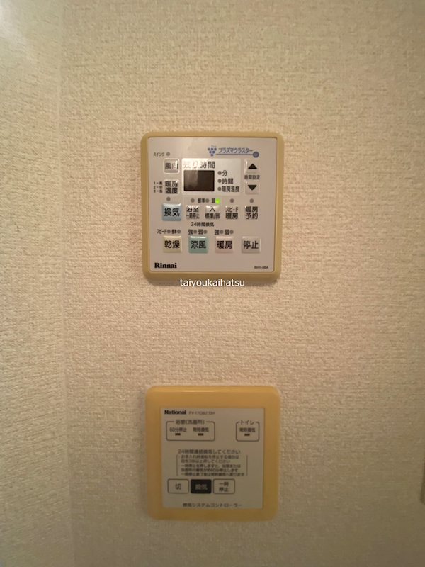 コンフォートウィルモア その他9